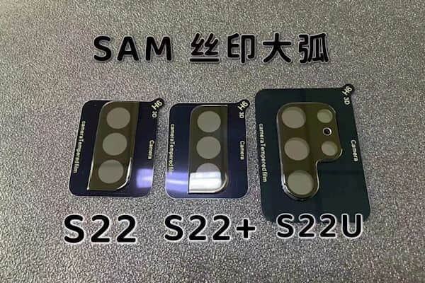 三星Galaxy S22家族三款外形对比曝光：价格要创新高