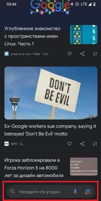 Google正在测试将应用搜索栏移至页面底部等变化