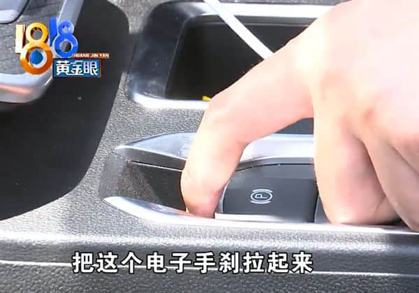 哈弗SUV坡道起步溜车：4S总监教了一招