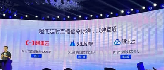 字节、快手搅起新风口！三路玩家激战千亿视频云江湖