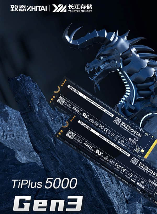 长江存储发布国产致钛TiPlus 5000：PCIe 3.0 SSD巅峰