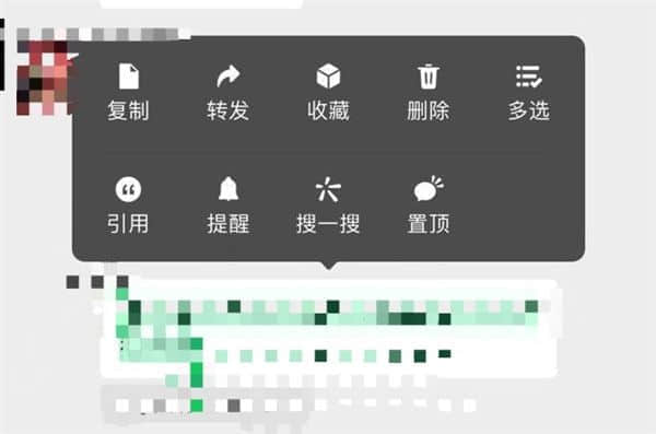 微信iOS 8.0.22支持群消息置顶 网友吐槽