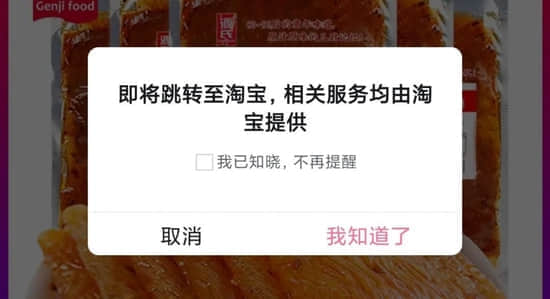 互联网尽头是直播带货？B站终究走到了这一步