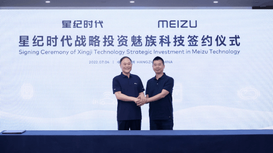 星纪时代战略投资魅族科技：跨界打造生态链，实现超级协同
