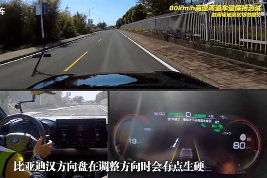 比亚迪的一件紧迫事：自动驾驶上车