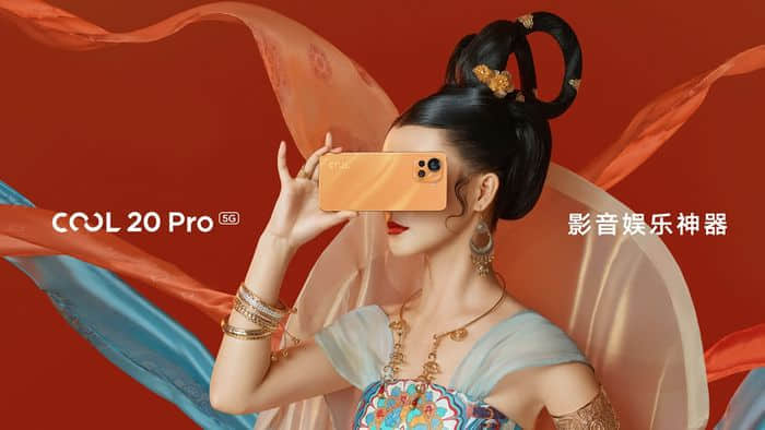 酷派归来：发布新品COOL 20 Pro，售价1599起