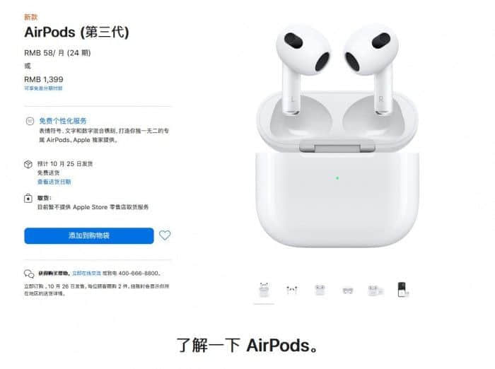 14/16��MacBook Pro国行售价公布：顶配26499元