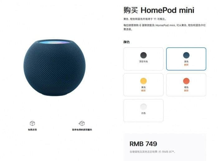 14/16��MacBook Pro国行售价公布：顶配26499元