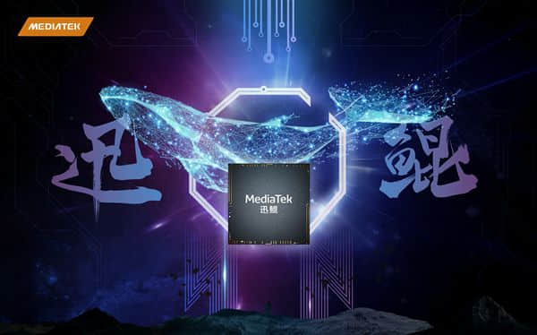 曝荣耀全新旗舰平板5月发！天玑9000增频版加持