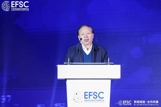 第二届天翼供应链生态发展论坛大会在京召开
