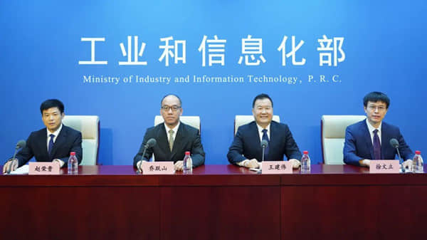 我国新一代信息技术产业这十年