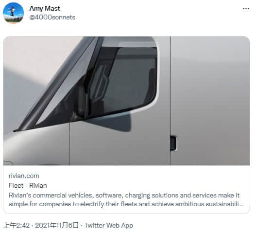 Rivian将于2023年向亚马逊以外的公司销售电动货车