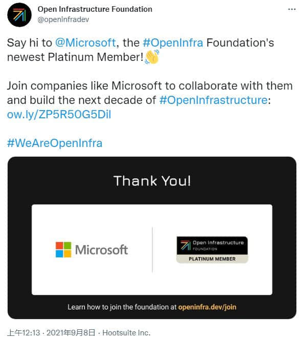 微软以白金会员身份加入OpenInfra开放基础设施基金会