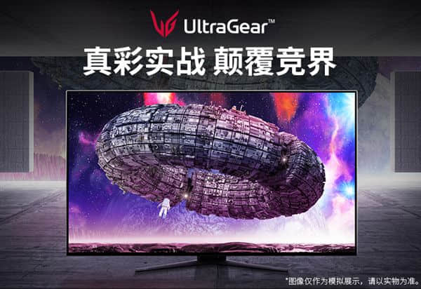 堪比电视！LG推47.5英寸OLED显示器