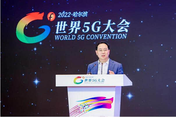 中国信科陈山枝：全域覆盖、场景智联--6G愿景和技术引擎