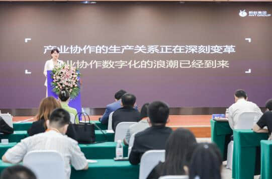 数字经济创新发展论坛成功举行