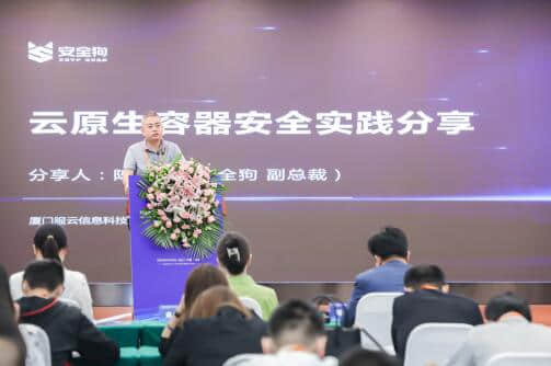 数字经济创新发展论坛成功举行