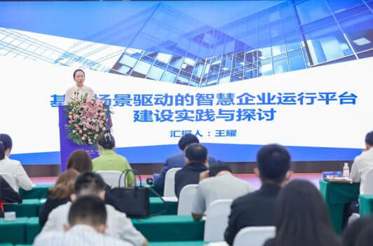 数字经济创新发展论坛成功举行