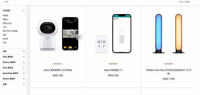 科技巨头Apple进入智能家居领域，兼容性仍是痛点