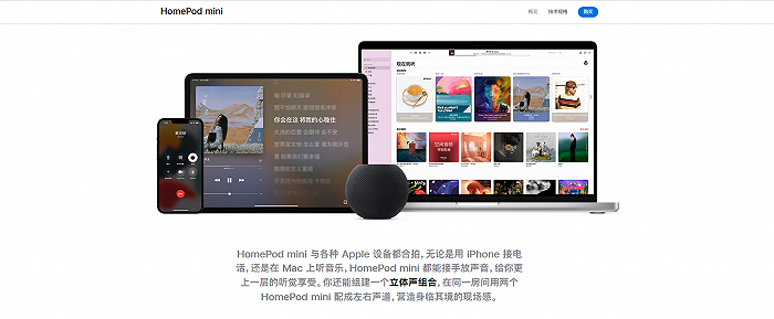 科技巨头Apple进入智能家居领域，兼容性仍是痛点