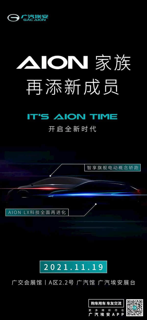 广州车展广汽埃安展台现身“歼10”战斗机！网友：可以试驾吗？