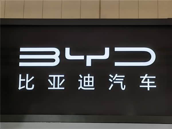 王传福：比亚迪DM-i车型在手订单20万台 交付周期达4个月