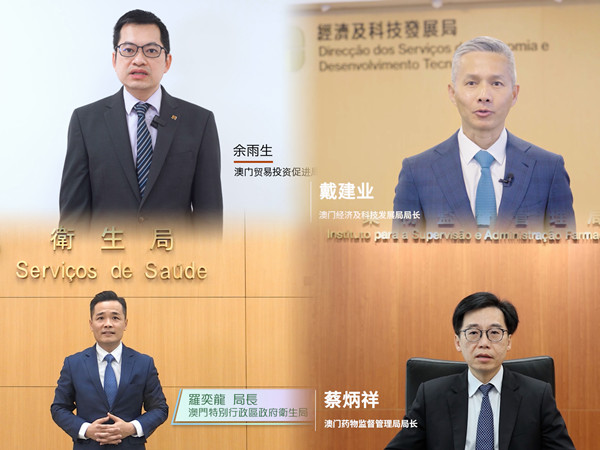 BEYOND Expo 2023新闻发布会在京举行！5月将在澳门发出亚洲科技最强音
