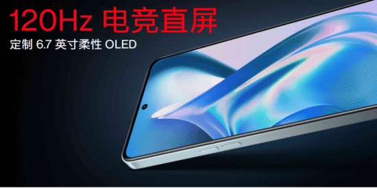 性能王牌一加 Ace发布：定制版天玑8100-MAX+长寿版150W超级闪充