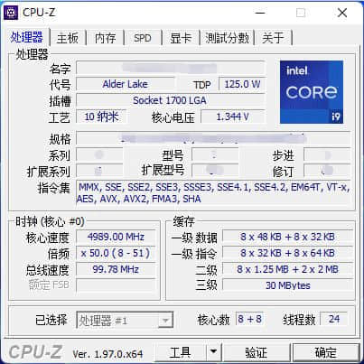 QS版i9-12900K 单核/多线程性能与R9-5950X相当
