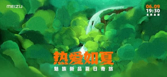 “线王”来了！魅族PANDAER潮电将推出首款全功能数据线Line King