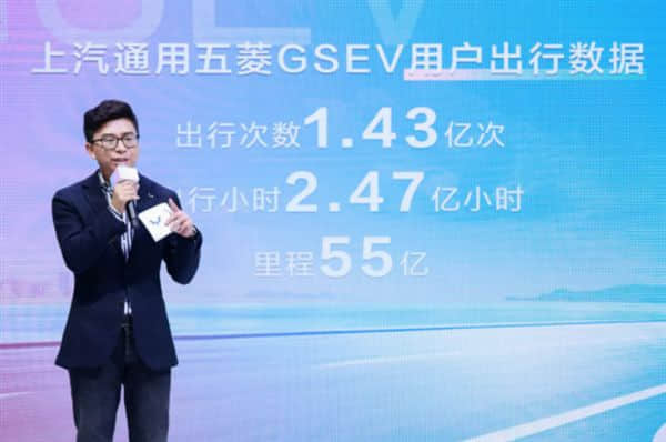 五菱：GSEV销量突破75万 霸榜全球小型新能源汽车销冠