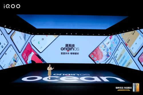 iQOO Neo系列最新产品iQOO Neo5S和iQOO Neo5 SE正式发布