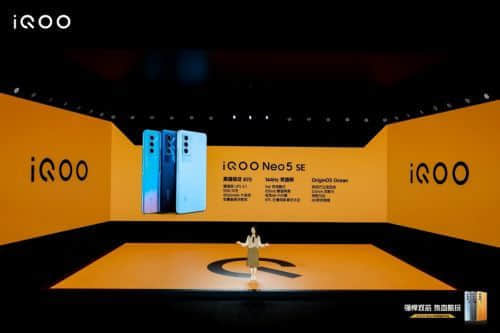 iQOO Neo系列最新产品iQOO Neo5S和iQOO Neo5 SE正式发布