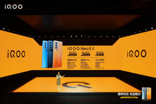 iQOO Neo系列最新产品iQOO Neo5S和iQOO Neo5 SE正式发布