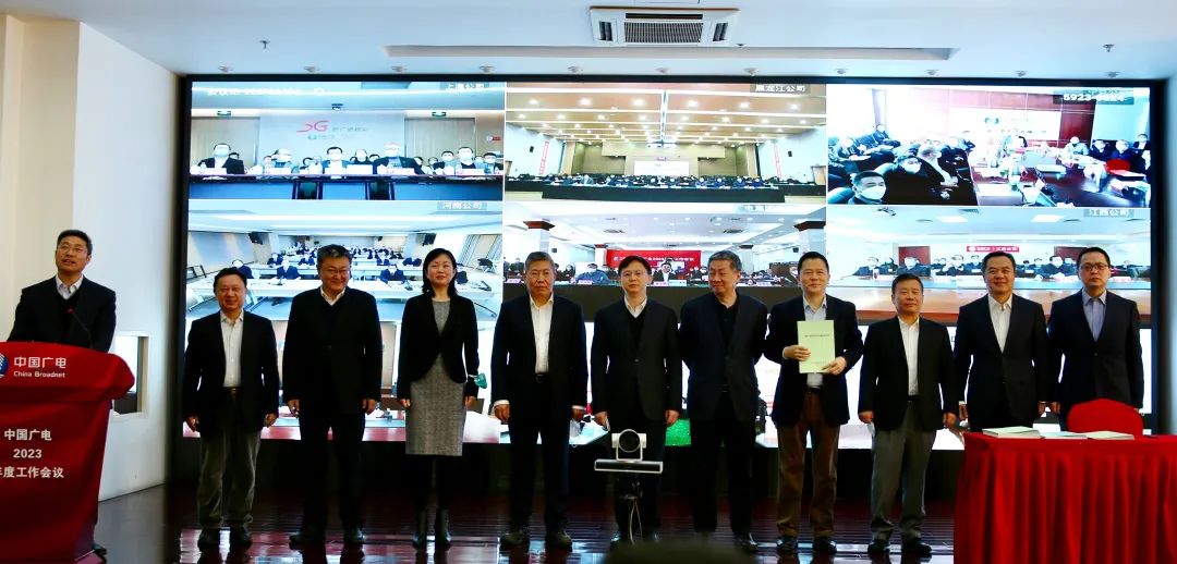 中国广电2023：扎实做好十件实事