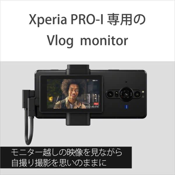 索尼新机皇Xperia PRO-I曝光：独特工业设计、1英寸大底