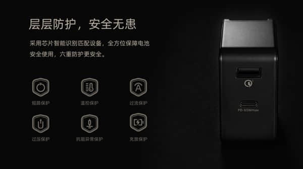 魅蓝65W GaN快速充电器开售：可折叠插脚设计
