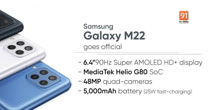 官网自曝Galaxy M22规格：90Hz高刷屏 48MP主摄 5000mAh电池