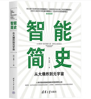 对话加拿大工程院于非院士：寻找 AI 领域的「香农定理」