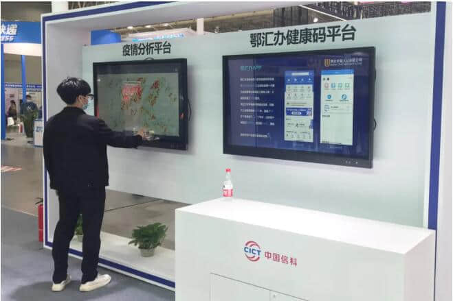 数字连接 智享未来丨中国信科亮相2021武汉电博会