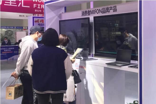 数字连接 智享未来丨中国信科亮相2021武汉电博会
