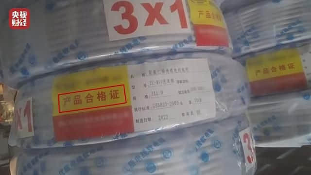 不合规线缆充斥市场！易引发火灾风险