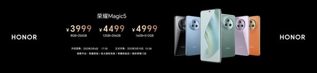 荣耀Magic系列持续布局前瞻性技术 开启高端旗舰新赛道