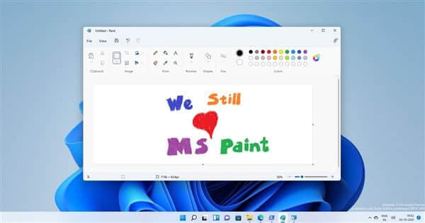 Windows 11下的画图变了：有点Word内味儿