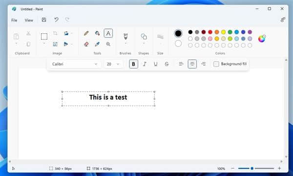 Windows 11下的画图变了：有点Word内味儿