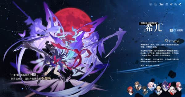 米哈游新作《崩坏：星穹铁道》始发测试  最低GTX970！