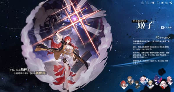 米哈游新作《崩坏：星穹铁道》始发测试  最低GTX970！