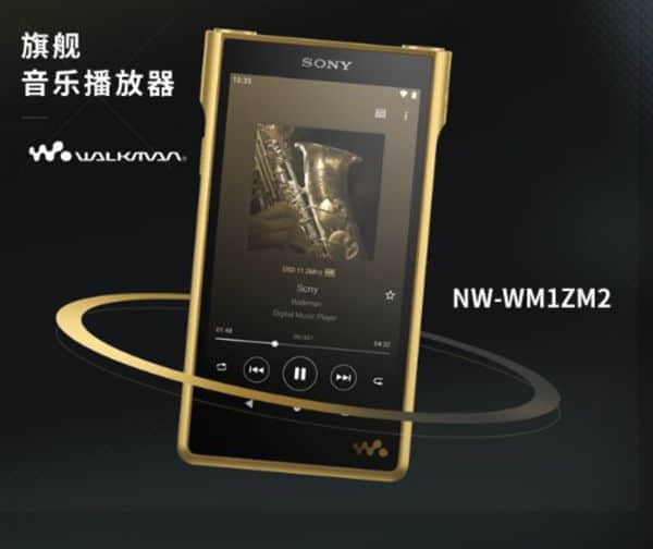 “金砖”二代来了！索尼发布旗舰级音乐播放器新品