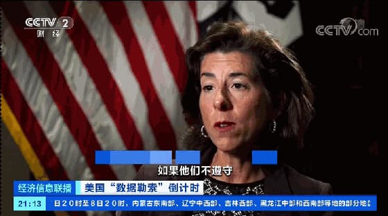 台积电、三星最后时刻妥协，向美国交出商业机密，代价有多大？