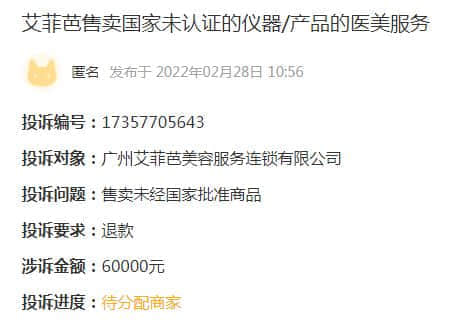 3.15 | 整形有风险！术后维权失败，统一标准缺失的局面